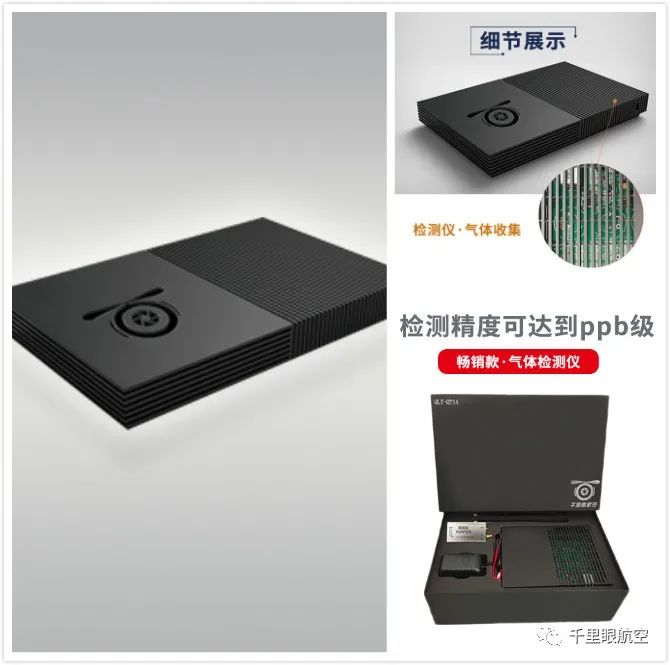 无人机在生态保护方面的应用 无人机在生态保护方面的应用